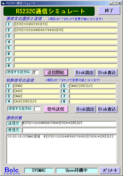 SIMPACK画像2