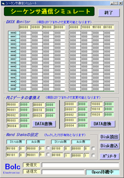 SIMPACK画像3