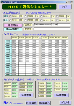 SIMPACK画像4