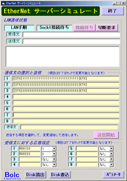 SIMPACK画像5